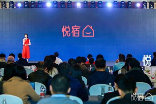 悅宿產(chǎn)品戰(zhàn)略發(fā)布會(huì) 民宿行業(yè)2.0時(shí)代，用品質(zhì)對(duì)話體驗(yàn)，用模式撬動(dòng)會(huì)議服務(wù)